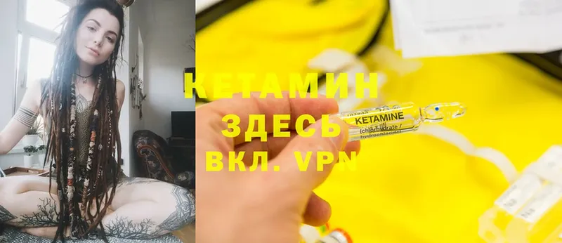 КЕТАМИН ketamine  где найти наркотики  Каргополь 